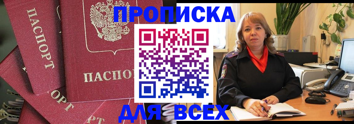 временная регистрация госуслуги в Тюменской области