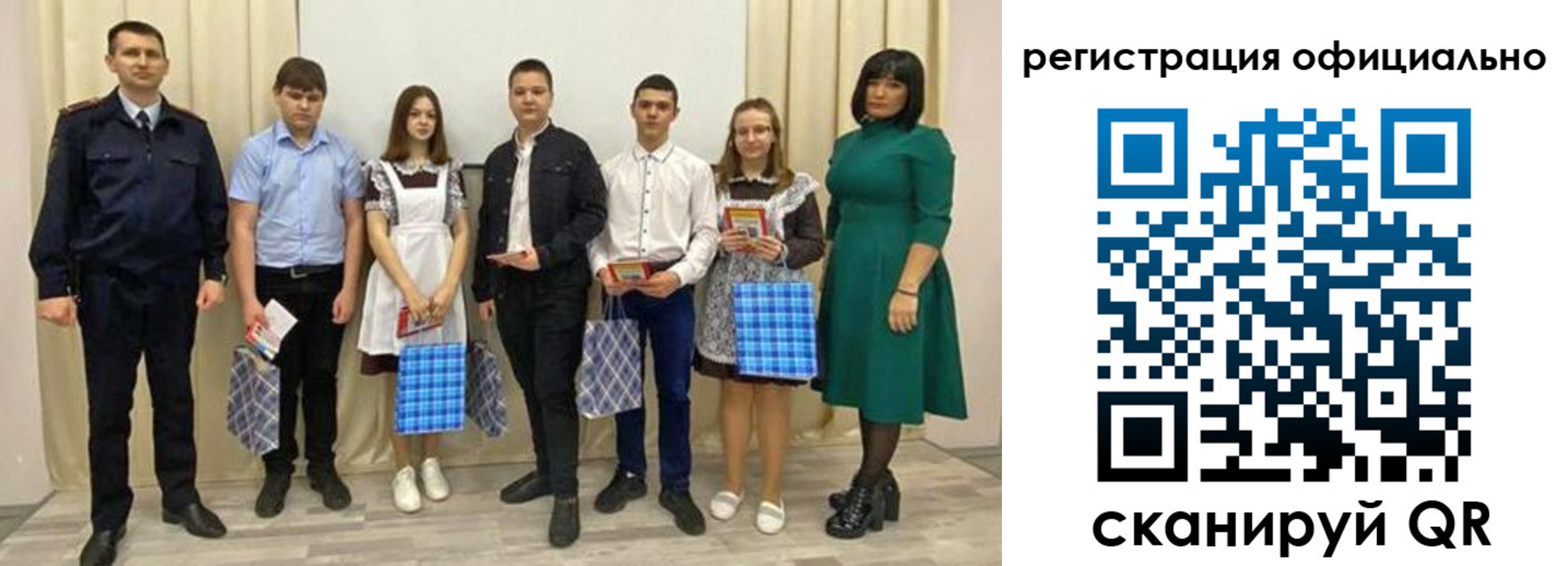 прописка гарантия в Тюменской области