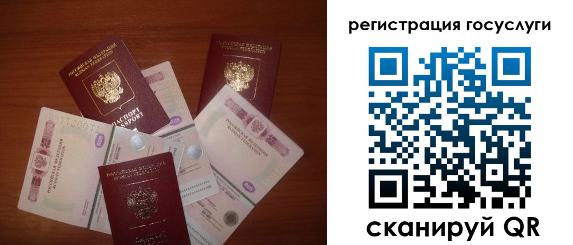 форма 3 в Тюменской области