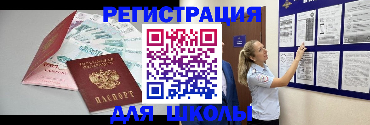 регистрация для дет. сада в Тюменской области