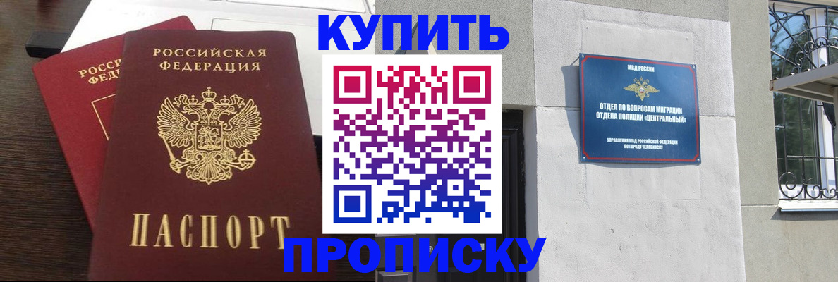 временная регистрация адрес в Тюменской области